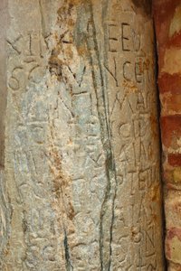 Carmona, Seville Province, Spain. Prioral de Santa Maria. Priory of Santa Maria. 6th century Visigothic calendar carved into pillar in Orange Tree patio. by Unbekannt Unbekannt